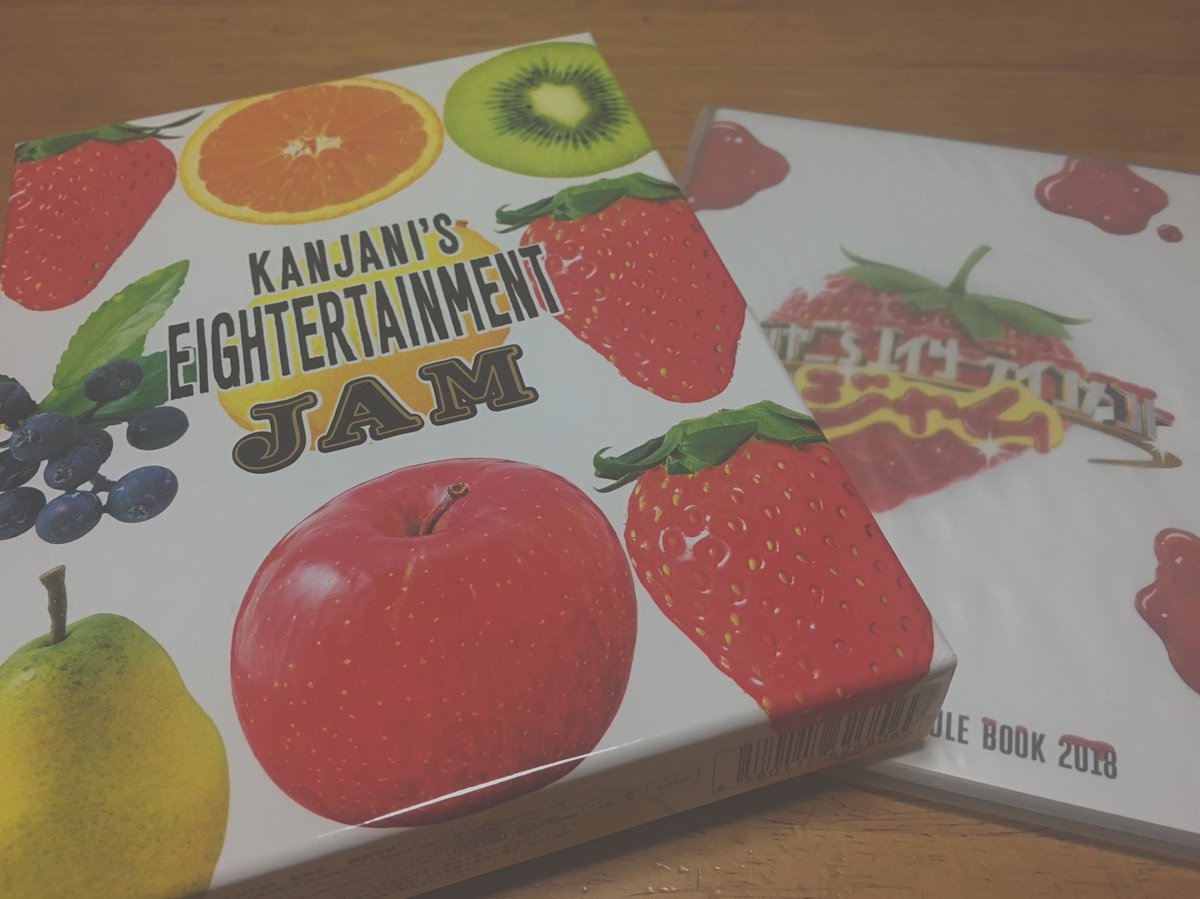 関ジャニsエイターテインメントジャム