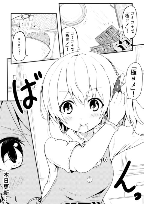 ささきゆうさく 読切掲載中 Kkyts さんのマンガ一覧 いいね順 3ページ ツイコミ 仮 ささきゆうさく 読切掲載中 Kkyts さんのマンガ一覧 いいね順 3ページ ツイコミ 仮