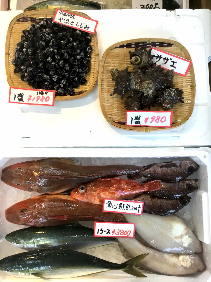 株式会社かたつむり旬鮮とれたて市場魚心 Uoshinn0219 Twitter