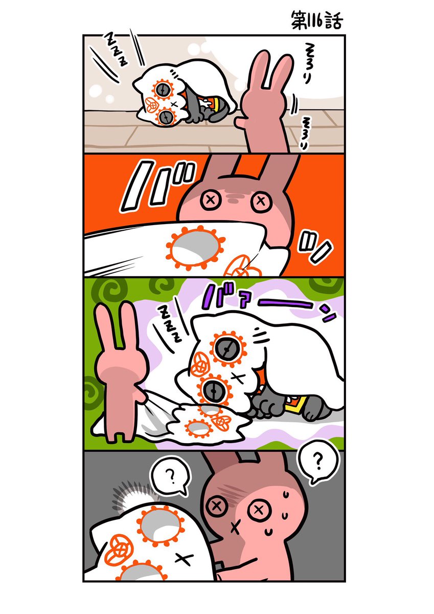 アニメ「おにゃんこポン」公式 (@onyankopon2017) / Posts / X