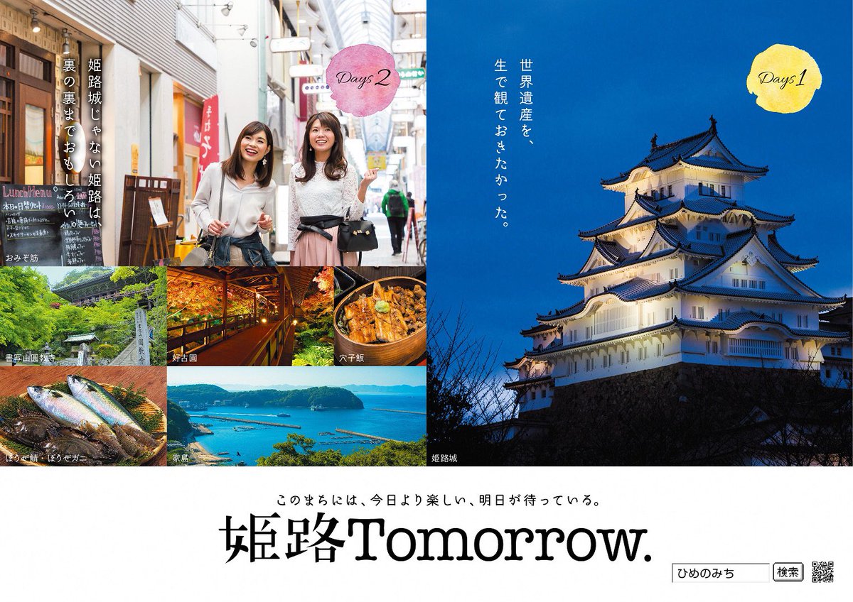 三佐和あや على تويتر わたしを見かけたら教えてください Jr大阪駅 ほか Jr西日本各駅 Jr博多駅 など 大大大募集 当 ポスターの掲出にご協力いただける方を募集しております ご希望の方 リツイートしてください お待ちしております シェア 三佐和あや على تويتر わたしを見かけたら教えてください Jr大阪駅 ほか Jr西日本各駅 Jr博多駅 など 大大大募集 当 ポスターの掲出にご協力いただける方を募集しております ご希望の方 リツイートしてください お待ちしております シェア