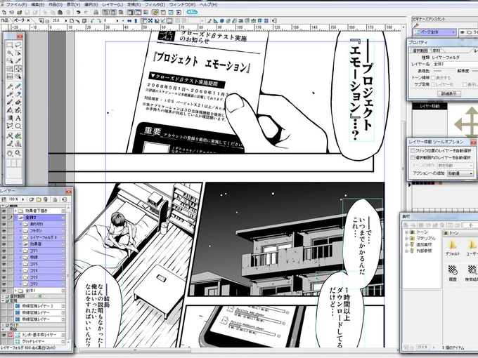 今日は背景や小物を中心に描き描き(っ'ω`c) 背景を描くのも大好きなので、細かいところまで描き込んでおりますですヽ(*'∇`)ノ 