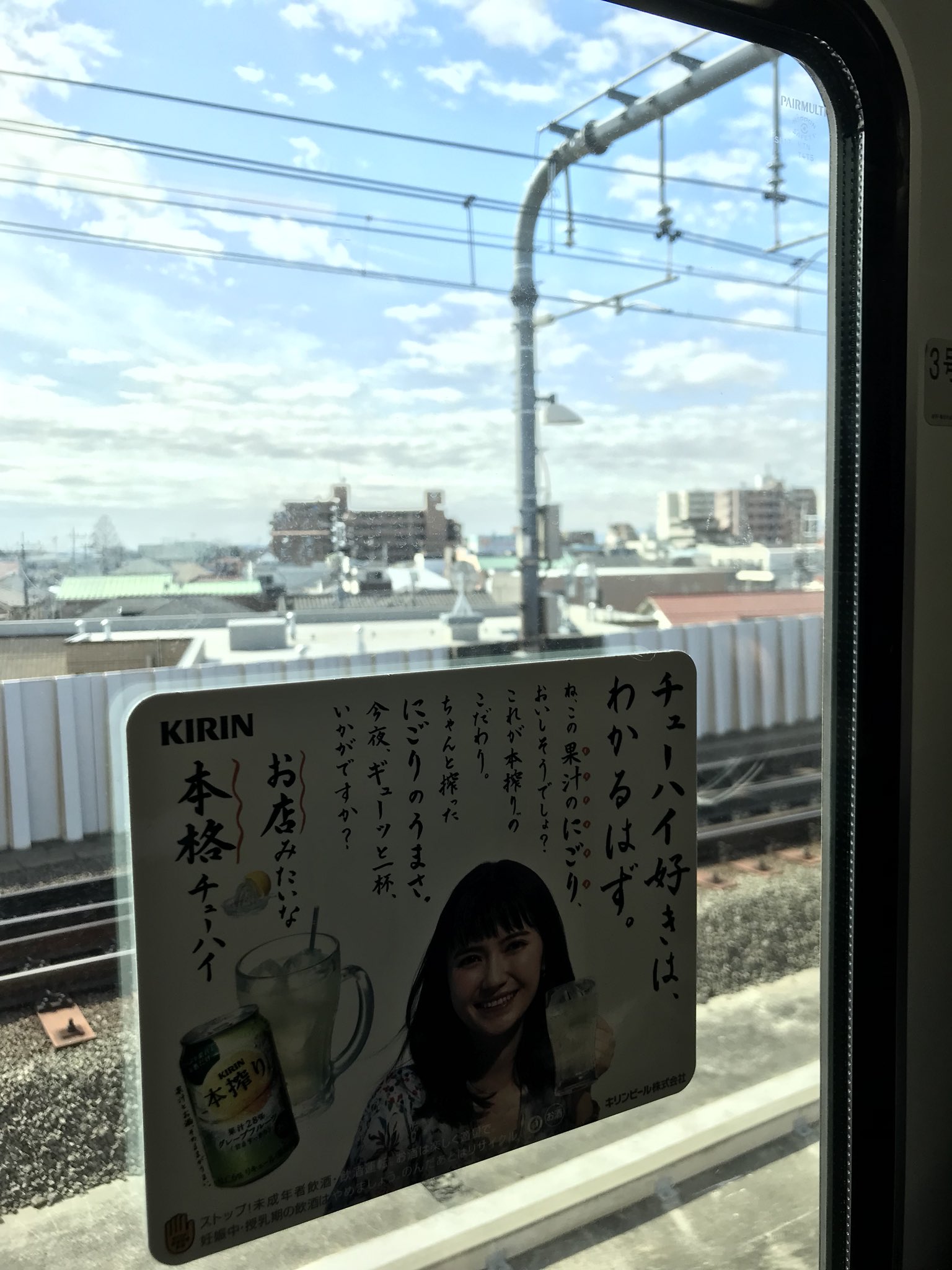 画像 Jr中央線人身事故 ゝ 乗ってる中央特別快速の武蔵小金井駅通過時に というアナウンス Oo記事でも書くか F T まとめダネ 画像 Jr中央線人身事故 ゝ 乗ってる中央特別快速の武蔵小金井駅通過時に というアナウンス Oo記事でも書くか F T まとめダネ