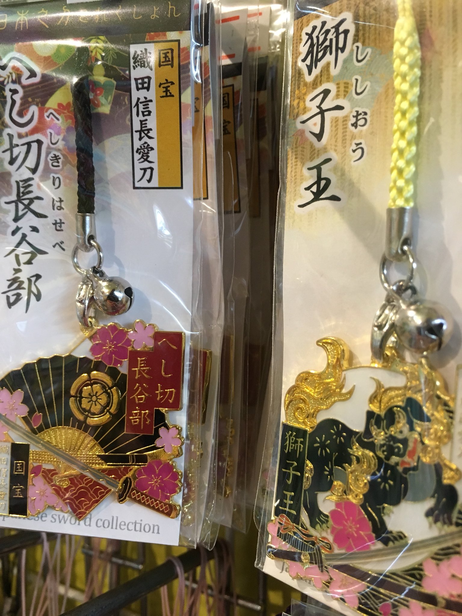 鎌倉長谷whitelilyモール公式 歴史や 刀剣乱舞が好きな人必見ｯ 刀剣のお守りやストラップが種類は少ないですが ありますよ 是非なくなる前にgetしに来てくださいね 湘南 鎌倉 刀剣乱舞 刀剣 お守り ストラップ へし切長谷部 宗三左文字