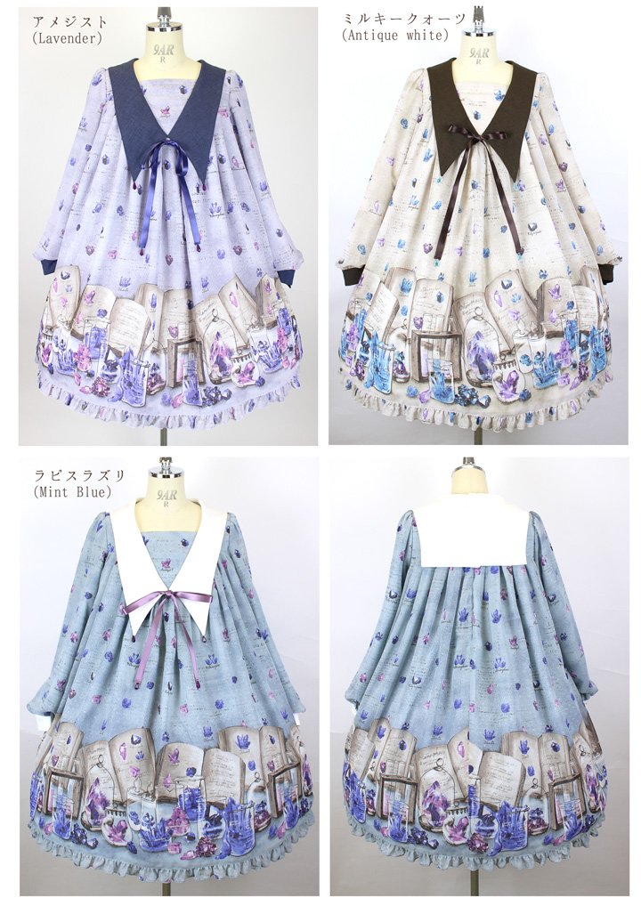 メタモルフォーゼ オフィシャルツイッター على تويتر おはようございます メタモルフォーゼ通信販売部は今日も元気に営業中です 大人気の Magical Stone 研究者の図鑑 Aラインワンピース 通販部ではミルキークォーツ 生成系 のみご用意可能です こちらも