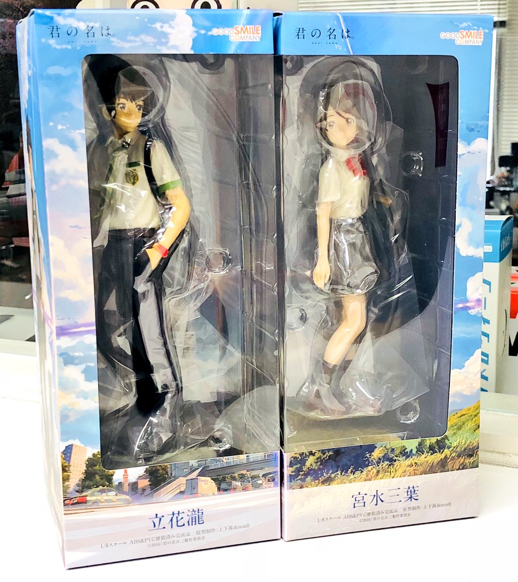 君の名は。 宮水三葉 1/8 完成品フィギュア