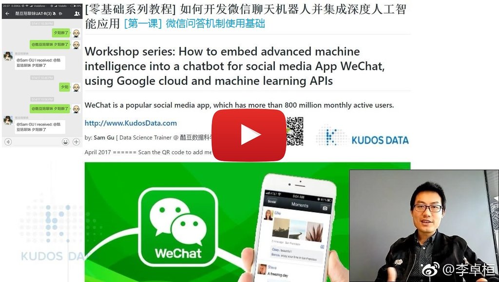 t.cn/REYKOgi - [零基础系列教程] 如何开发微信聊天机器人并集成深度人工智能应用 - 微信个人号机器人（Python），有很详细的教学视频，超赞。