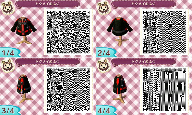 Qr コード の 刃 森 とび 鬼 滅