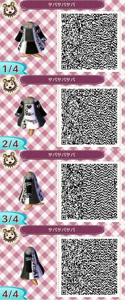 とび 森 qr コード 鬼 滅 の 刃