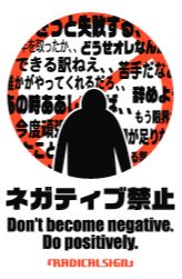 تويتر 峯崎圭輔 ちょっぷ على تويتر 意味のない命なんてない 人は人 自分は自分 羨んだり 憎んだり 傷つくこともあるけれど 生きてる以上 そこに意味 はあるんだよ あなたは世界に一人しかいない でも一人ぼっちじゃない みんなみんな繋がっているから تويتر 峯崎圭輔 ちょっぷ على تويتر 意味のない命なんてない 人は人 自分は自分 羨んだり 憎んだり 傷つくこともあるけれど 生きてる以上 そこに意味 はあるんだよ あなたは世界に一人しかいない でも一人ぼっちじゃない みんなみんな繋がっているから