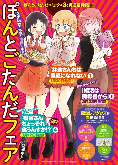 桐谷さんちょっそれ食うんすかのtwitterイラスト検索結果 桐谷さんちょっそれ食うんすかのtwitterイラスト検索結果