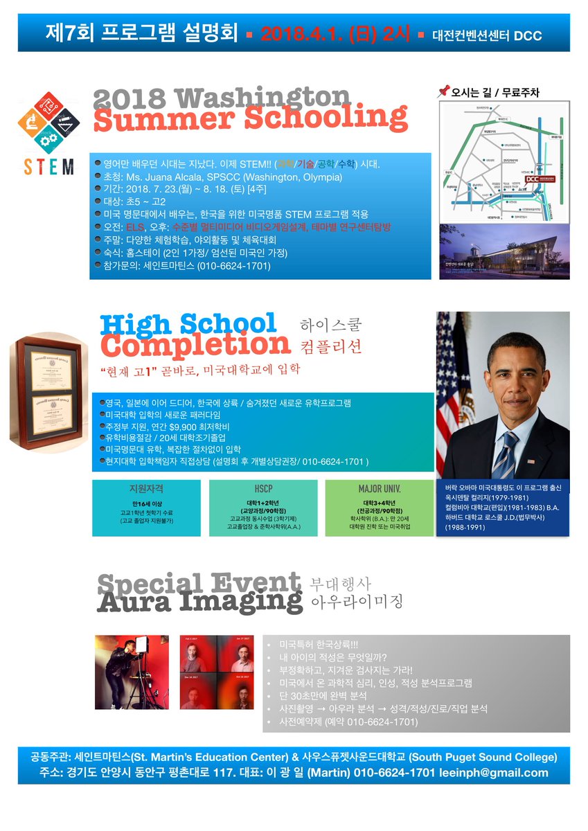 제7회 교육세미나
#세종 #교육공무원 #리틀포레스트