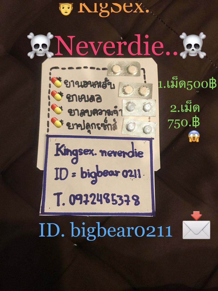 ExpirationSex's tweet photo. รีบสั่งนะครับ บ้างอย่างถ้าหมดต้องรอคิวนะ https://t.co/lYdBj10kBj