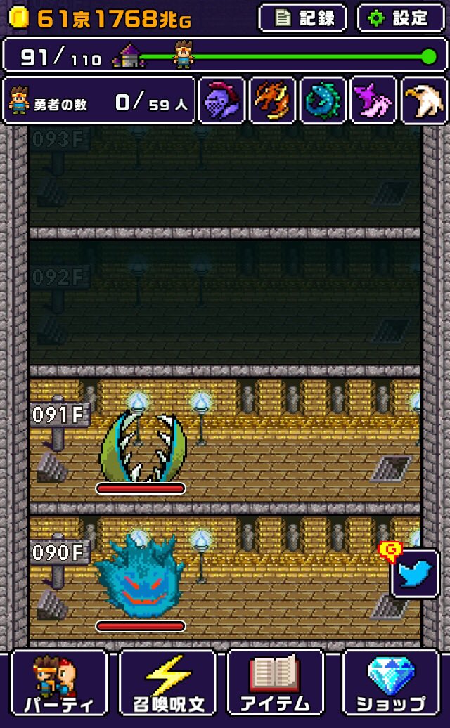 SHoXBO2CAS's tweet photo. 魔王が世界の半分くれるってさ！もらいにいこうぜ！
アプリ：魔王「世界の半分をあげるって言っちゃった…」 https://t.co/WfzhQX3BMy https://t.co/WxKgVIAOzS