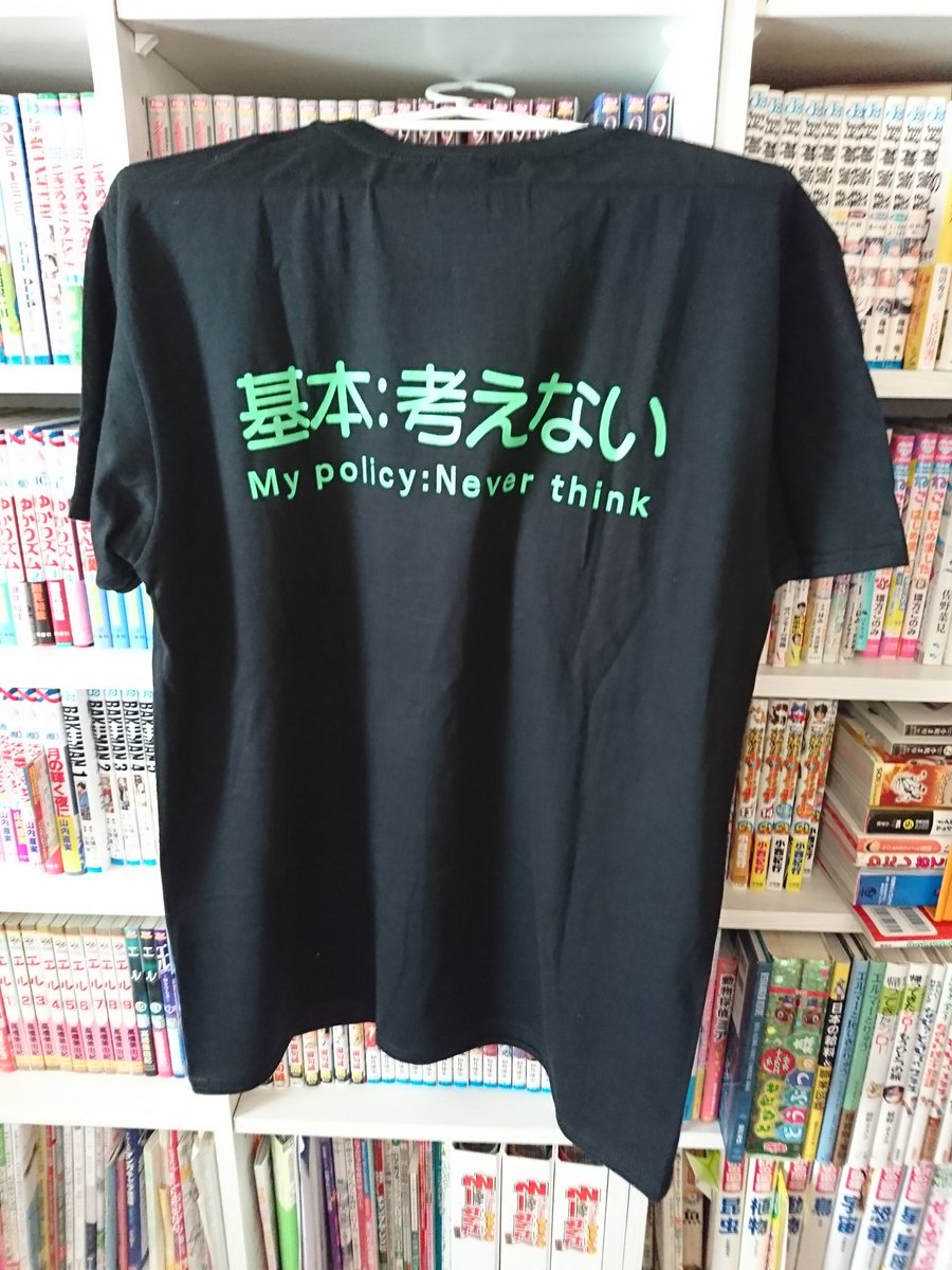 セルティックパーク