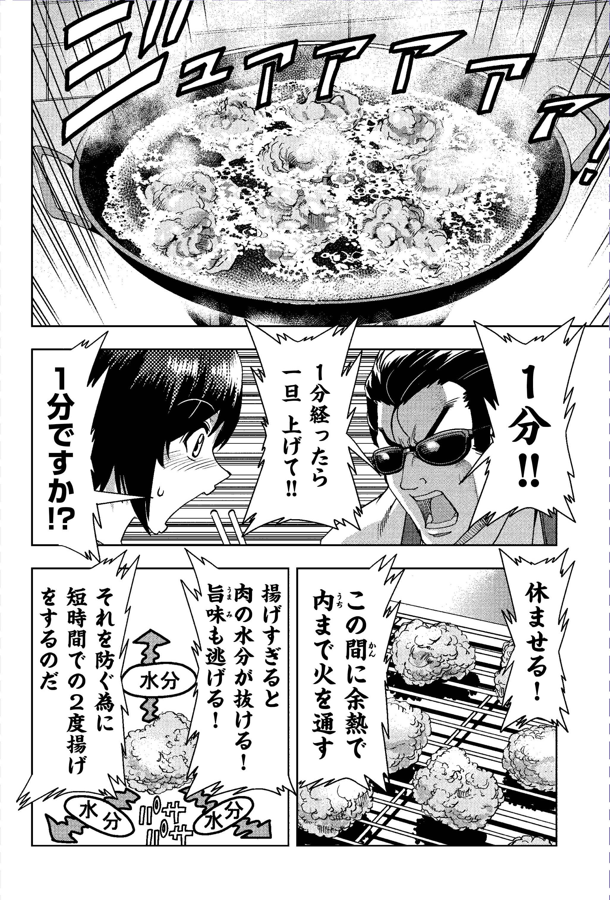 週刊漫画times 公式 Twitterで大反響 スーパーで買ったステーキ 肉を絶妙に焼く方法 で注目された 肉極道 のコミックスはこちらから ステーキの他 からあげや焼肉など 目から鱗のひと手間で美味しくなる極上肉レシピが満載です T Co