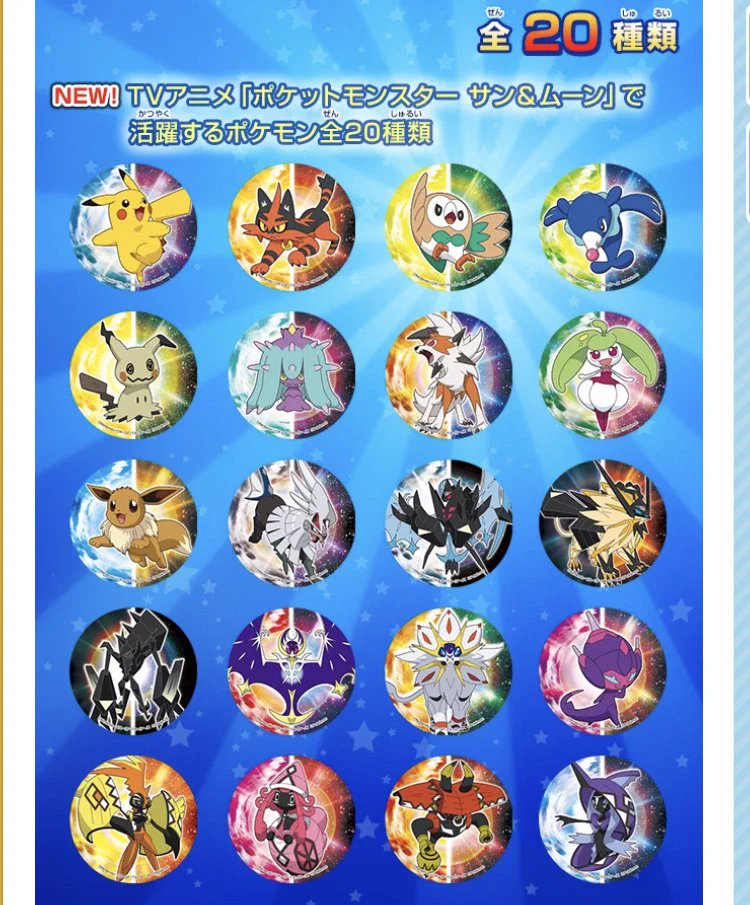 ポケモン情報NAKAYAMA【非公式】 on X: 