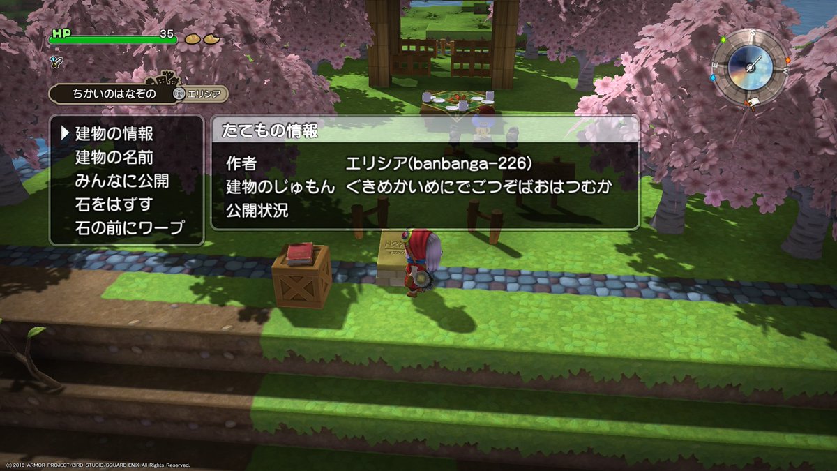 ドラゴンクエストビルダーズ ビルダー100景コンテスト ビルダーズ2への道 応募作品 8ページ目 Togetter ドラゴンクエストビルダーズ ビルダー100景コンテスト ビルダーズ2への道 応募作品 8ページ目 Togetter