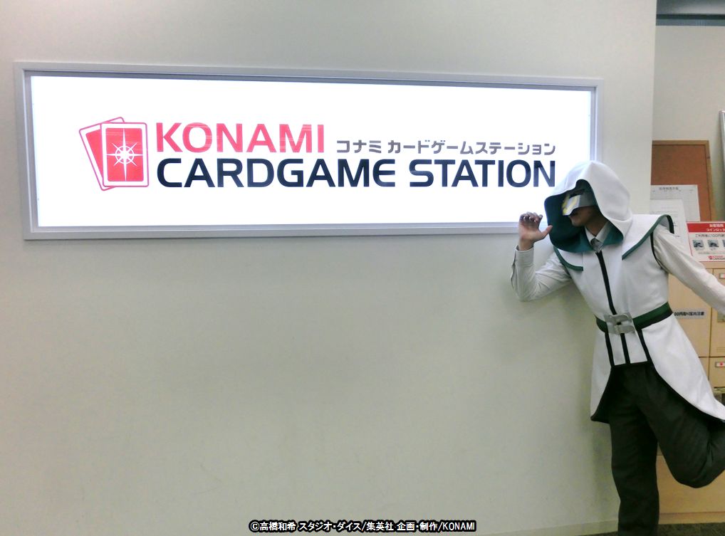 公式 遊戯王ocg コナミカードゲーム ステーション では遊戯王ocgのイベントが盛りだくさん 遊戯王ocgを始めたい方にはスタッフが遊び方を教えます イベント参加に必要な コナミカードゲームid の新規作成もできます みんなとデュエルを楽し