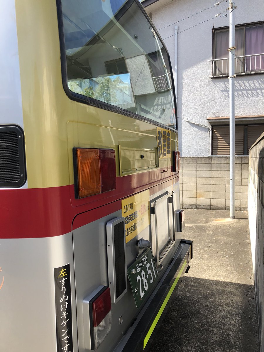 CEDRICY31_tobu8's tweet photo. 目黒営業所のM323只今教習車として走っております。
 #M323
#東急バス
#ワンロマ
#教習車 https://t.co/KShTwFWfpX