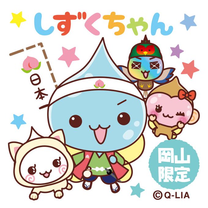 犬と猿のtwitterイラスト検索結果 犬と猿のtwitterイラスト検索結果
