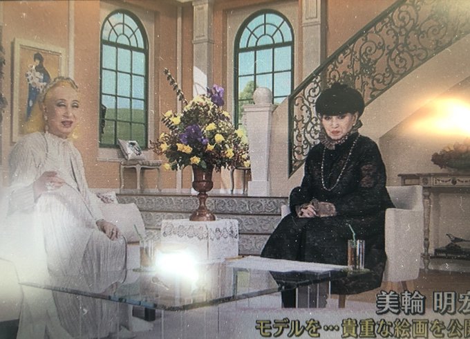 徹子の部屋に美輪明宏出演 リアル魔女集会と話題に 美しい時間