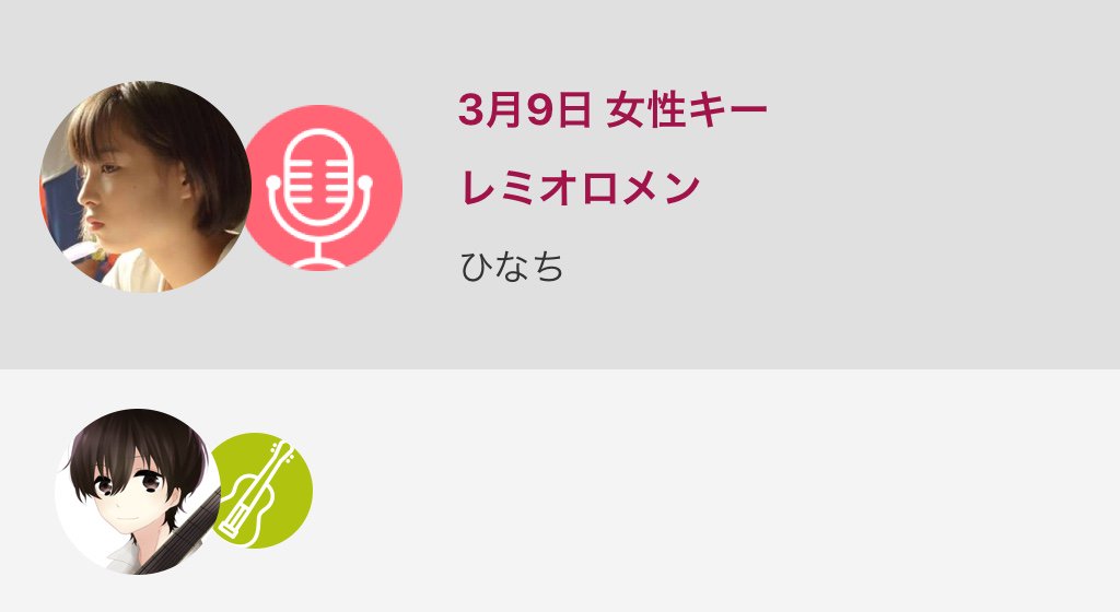 ひな Hina6 Twitter