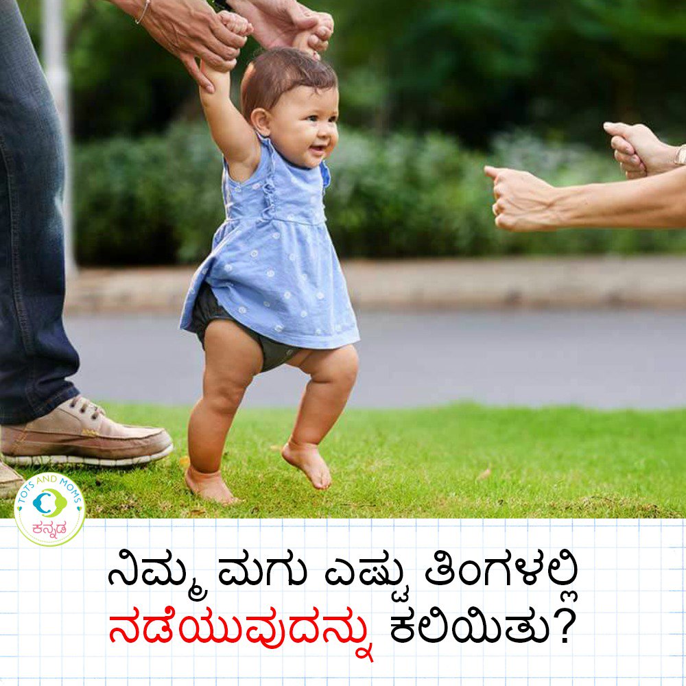 Первые шаги ребенка с мамой. Старики и дети. Годовалый ребенок. Первые шаги ребенка. Helping to walk.