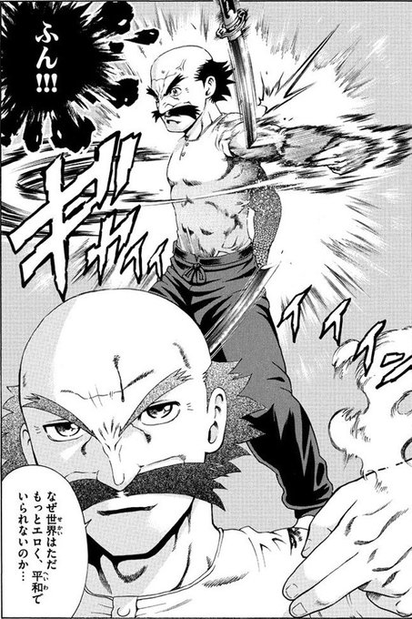 注目 画像ツイート 史上最強の弟子ケンイチ アニメレーダー 注目 画像ツイート 史上最強の弟子ケンイチ アニメレーダー