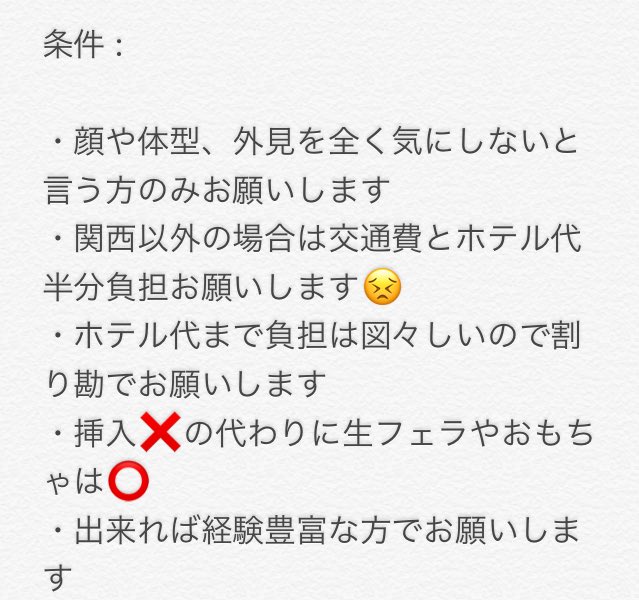 ゆっくり経験を積み重ねていきたいので今回RTの中から抽選で2名様とお会いしたいと思います😊
詳細は画像欄お願いします🤲

#裏垢男子 #裏垢女子 #裏垢男子と繋がりたい #オフパコ #縁 #オナニー #ハメ撮り #おっぱい #まんこ