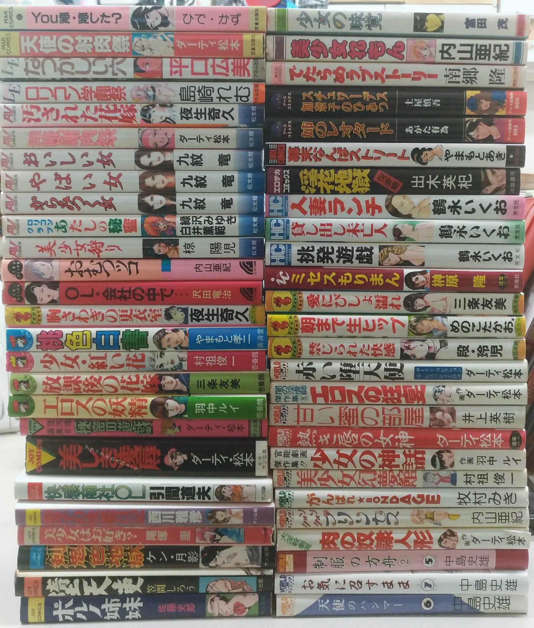 まんだらけ札幌vin 哭きのいわ城 A Twitter 明日出すエロ劇画ちゃんたち 九紋竜 鶴永いくお 出木英杞 石井隆 夜生奇久あたりを個人的に推します エロ劇画にも飢えている 内山亜紀 ダーティ松本 椋陽児 村祖俊一 羽中ルイ ケン月影 あがた有為 笠間し まんだらけ札幌vin 哭きのいわ城 A Twitter 明日出すエロ劇画ちゃんたち 九紋竜 鶴永いくお 出木英杞 石井隆 夜生奇久あたりを個人的に推します エロ劇画にも飢えている 内山亜紀 ダーティ松本 椋陽児 村祖俊一 羽中ルイ ケン月影 あがた有為 笠間し