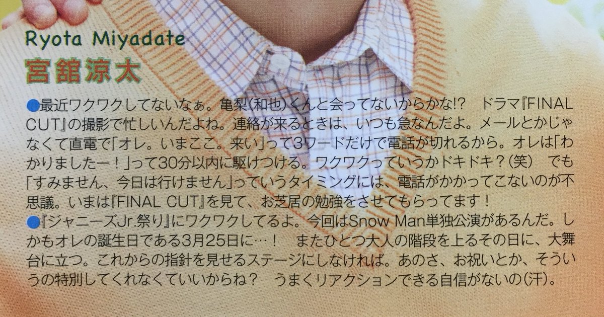 dorajindora's tweet photo. 🤙(´∀‘)＜オレ。いまここ。来い
亀梨先輩の呼び出し俺様すぎ笑うww https://t.co/w0uMo2rprx