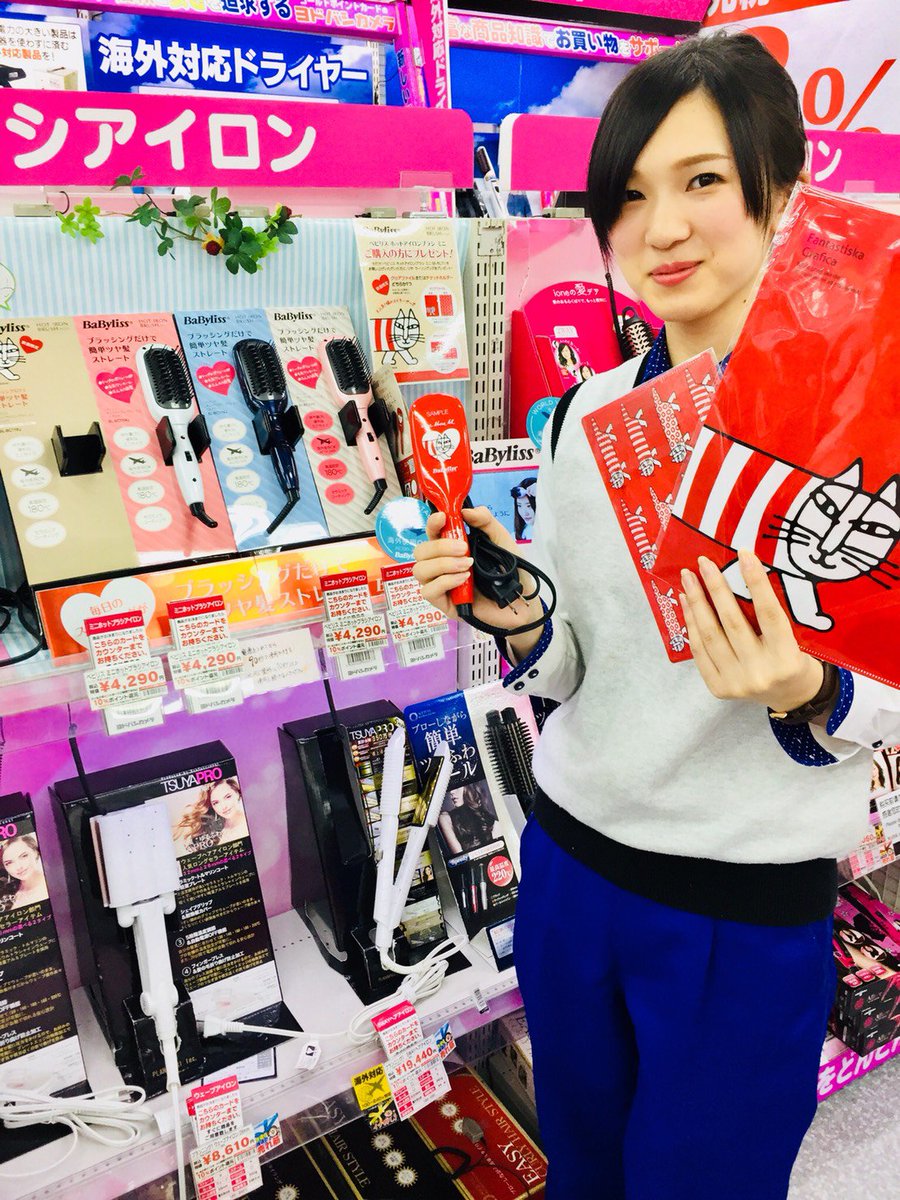 ヨドバシカメラ 梅田店 ブラシ感覚でサラツヤストレートヘア 忙しい朝でもブラッシングするだけでサラサラのストレートヘアに 持ち運びに便利なコンパクトタイプからサロン使用の物まで数多く取り揃えております ぜひ 1階理美容コーナーまで