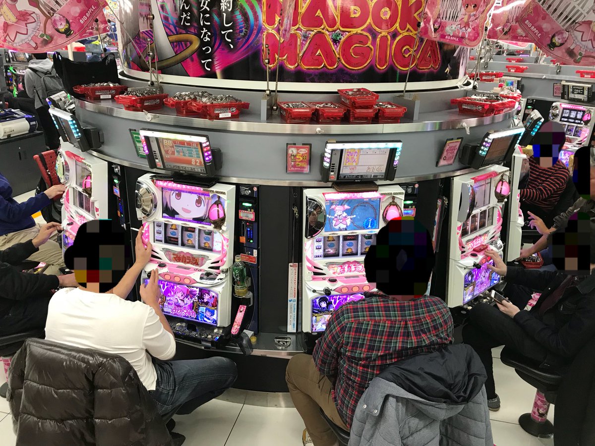 ゼッツ木村 でちゃう 実戦終了 相変わらず円卓はお見事 A偽物と角付近もこれまたよろしいかと あとは 帰り際に店内見回ってたらギアスr2が稼働してない1台以外は箱使ってるっていうね つ けっこういい感じだったんじゃないでしょうか ˉ