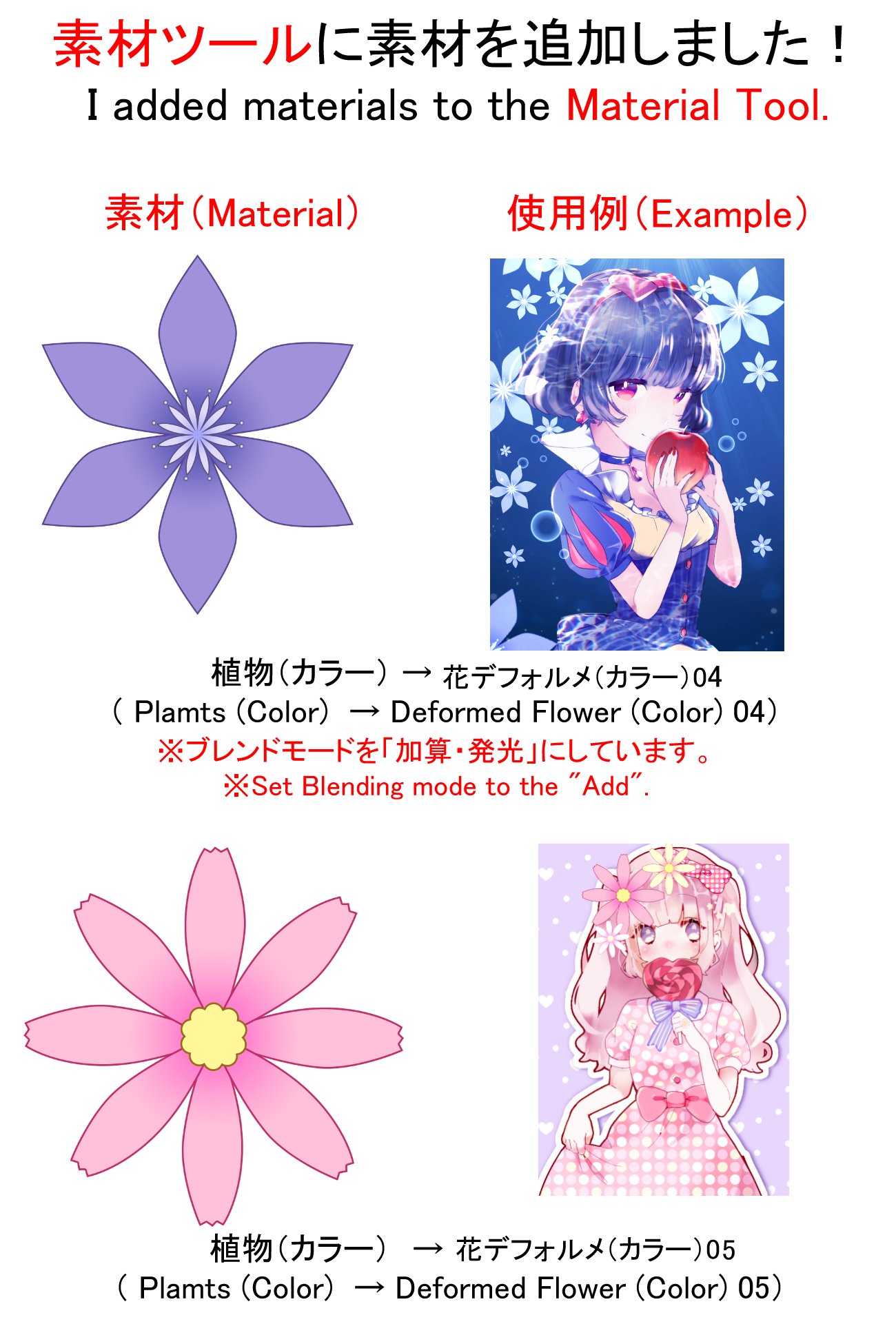アイビスペイント Ibispaint در توییتر ミサです アイビスペイントで素材が新しく追加されました 花デフォルメ カラー 02 花 デフォルメ カラー 03 花デフォルメ カラー 04 花デフォルメ カラー 05 ガーベラ カラー 01 ガーベラ カラー 02 アイビスペイント Ibispaint در توییتر ミサです アイビスペイントで素材が新しく追加されました 花デフォルメ カラー 02 花 デフォルメ カラー 03 花デフォルメ カラー 04 花デフォルメ カラー 05 ガーベラ カラー 01 ガーベラ カラー 02