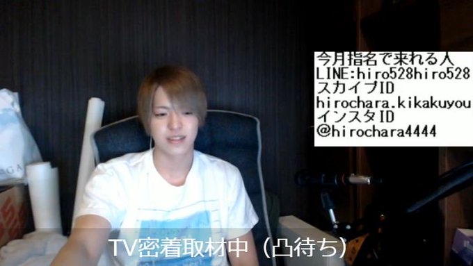 ニコ生キャスふわ委員会 S Recent Tweets 6 Whotwi Graphical Twitter Analysis