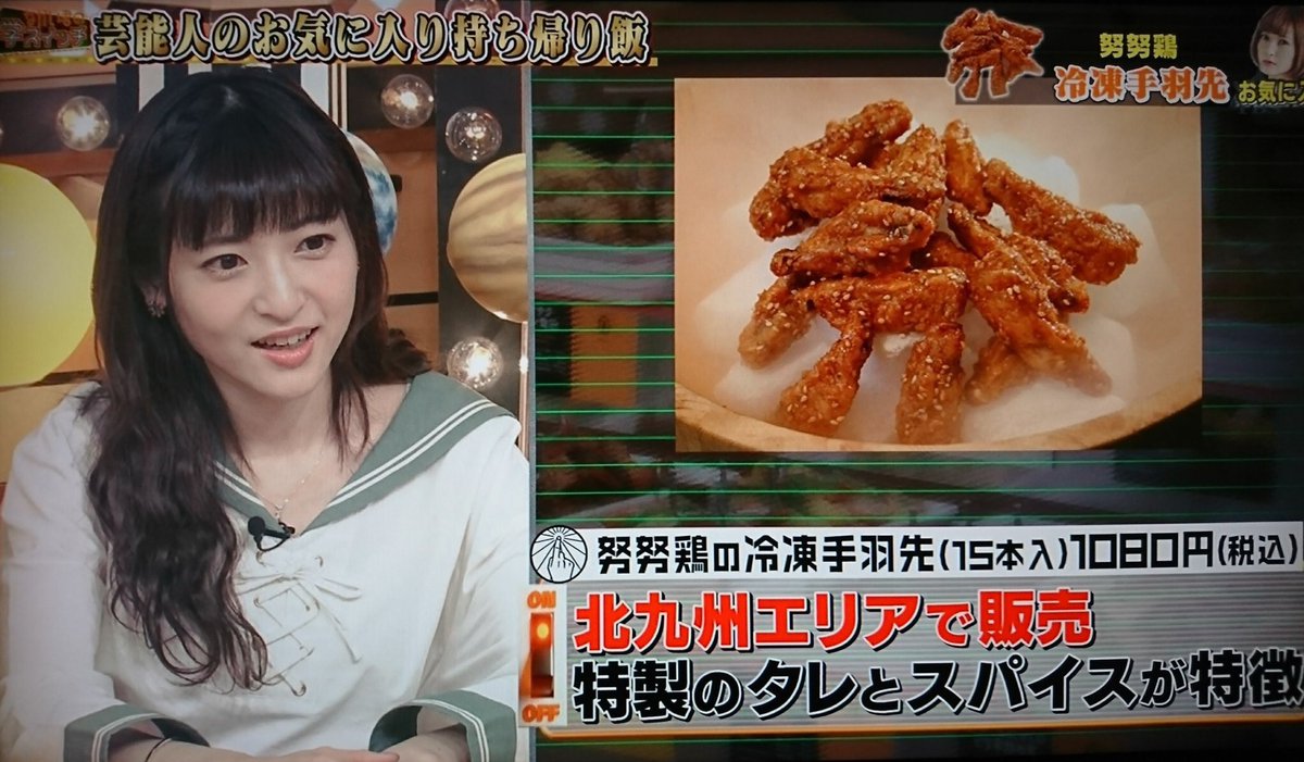 ゆめゆめどり Twitter Search ゆめゆめどり Twitter Search