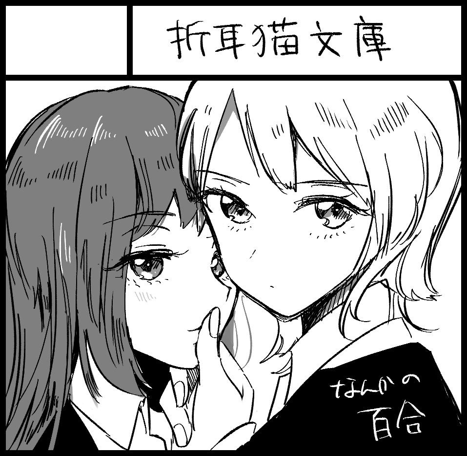 いちおうCOMITIA124に申し込みました。受かったら新刊出したい。 