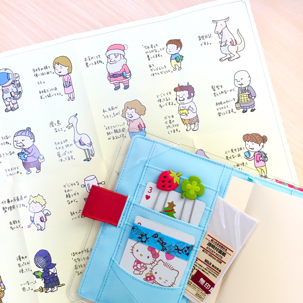 Ami Auf Twitter 私のほぼ日手帳 色んなお店回って表紙に合うポストカード探したけどいいのがなくて 韓国の猫の塗り絵コピーしてフェルトを星型に縫いました 笑 セリアのインデックスシール カラフルで可愛いし 破けない素材だからほんとおすすめ Ami Auf Twitter 私のほぼ日手帳 色んなお店回って表紙に合うポストカード探したけどいいのがなくて 韓国の猫の塗り絵コピーしてフェルトを星型に縫いました 笑 セリアのインデックスシール カラフルで可愛いし 破けない素材だからほんとおすすめ