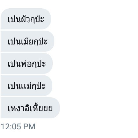 kumma_01's tweet photo. กูเชื่อละว่ามึงเหงา https://t.co/94KNzCL54P