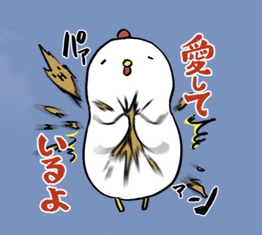 物荷と送りあってる画像リプよう素材 
