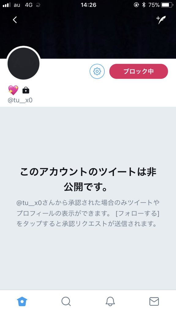_k_nt_y's tweet photo. @k85644040 微力ながら協力させて頂きます💦
プロフィールとても不愉快ですね🙄 https://t.co/2E8HeabvwN