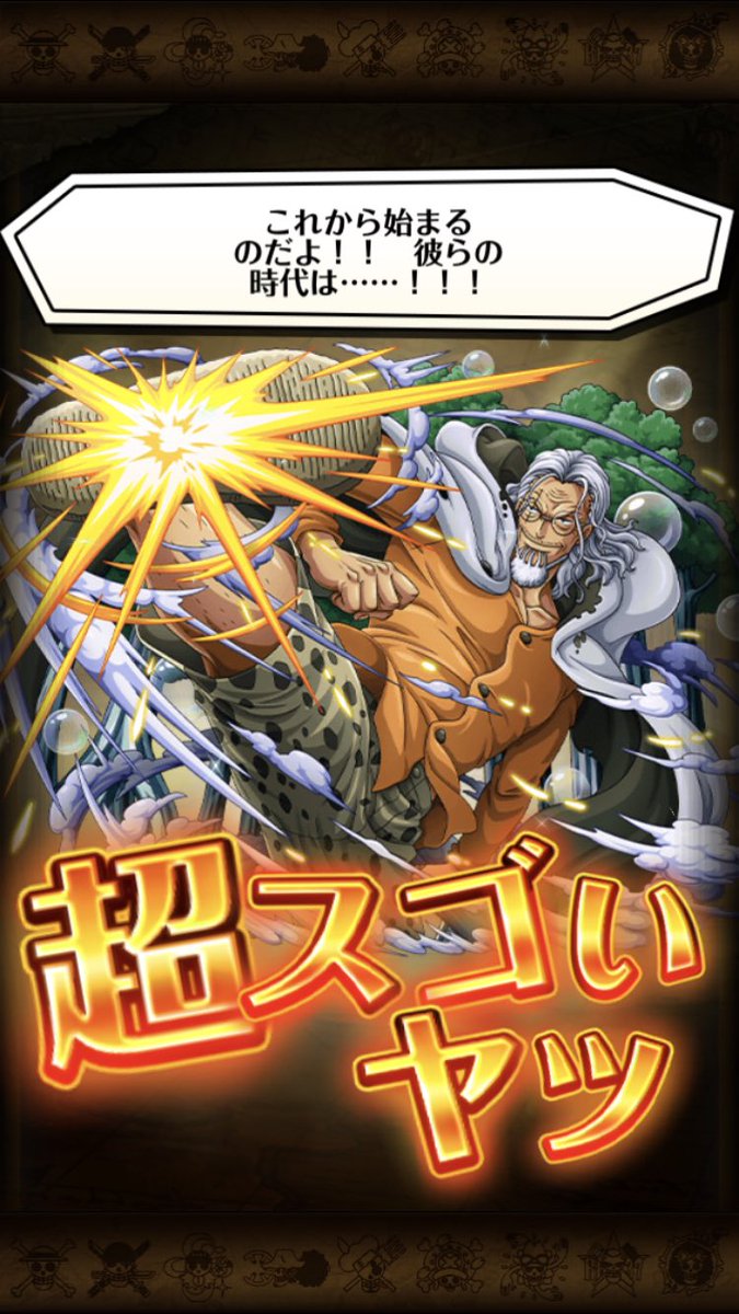 Sakazuki 革命軍 Ks Twitter Sakazuki 革命軍 Ks Twitter