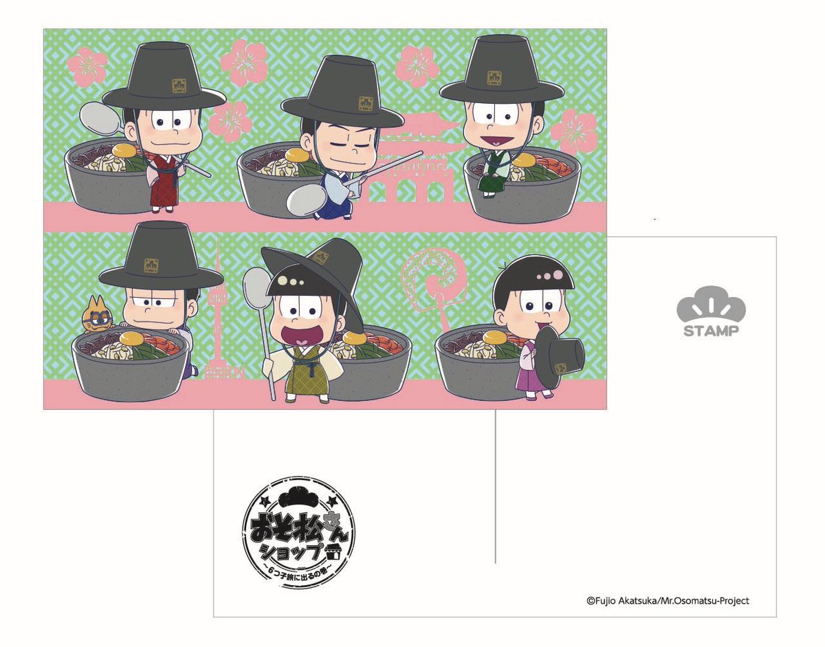 おそ松さんショップ 6つ子旅に出るの巻 Osomatsu S Mps Twitter