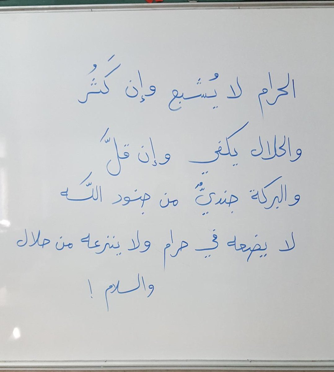 مقولة اليوم :