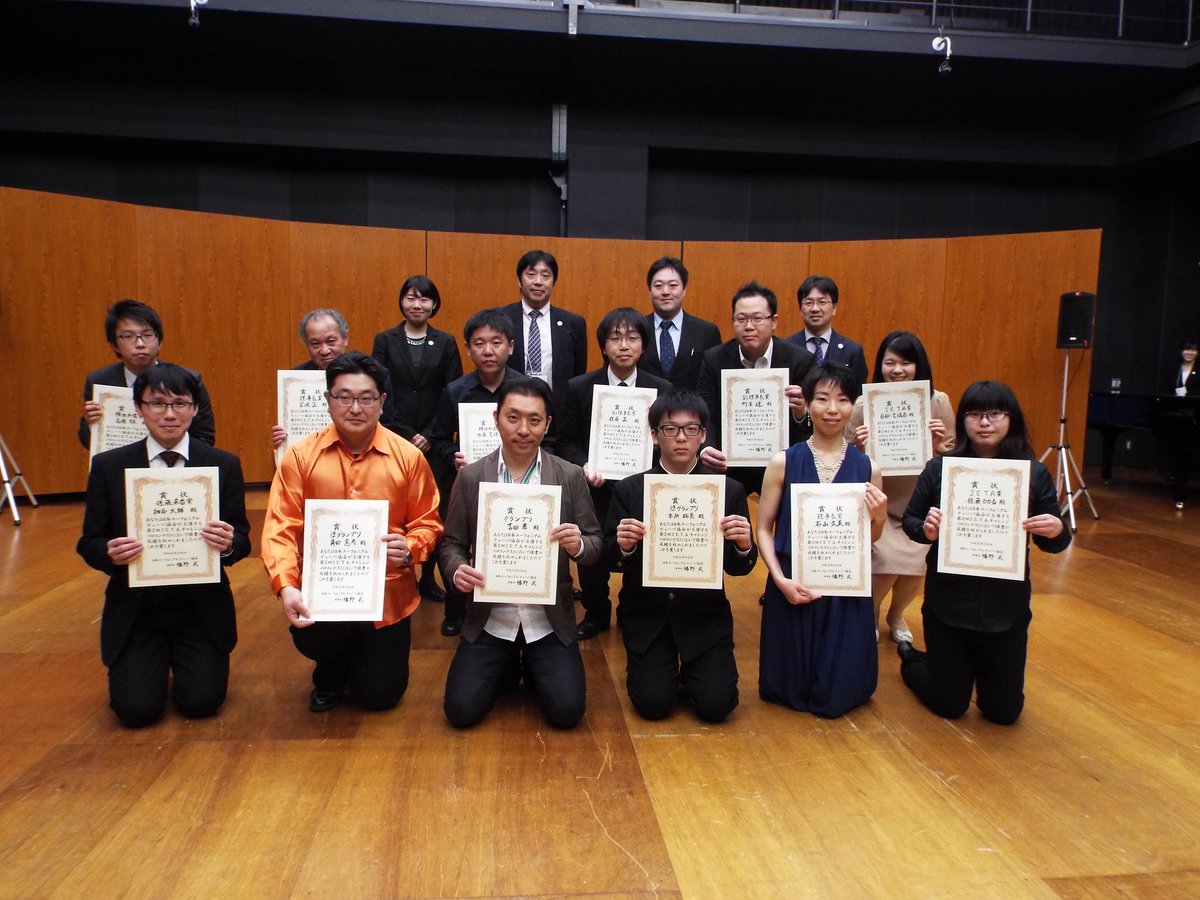 チャレンジソロコンテスト

グランプリ 　吉田孝
準グランプリ 角田憲寿、本所拓真
理事長賞     　岩波正、石山久美
副理事長賞 　佐藤正、町屋達
横田和宏賞 　高橋駿、加藤寛輝
佐藤采香賞 　加藤晃基、細谷 大輔
JETA賞 　  佐藤ひかる、白柳杏璃奈