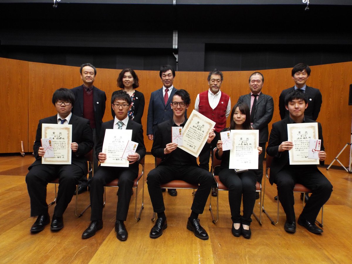 第4回J.E.T.A.学生ソロコンクール
シニア部門テューバ

第1位 池田 侑太
第2位 八巻 柚夏
第3位 田村 相円
第4位 緑川 誠
第5位 松本 将輝