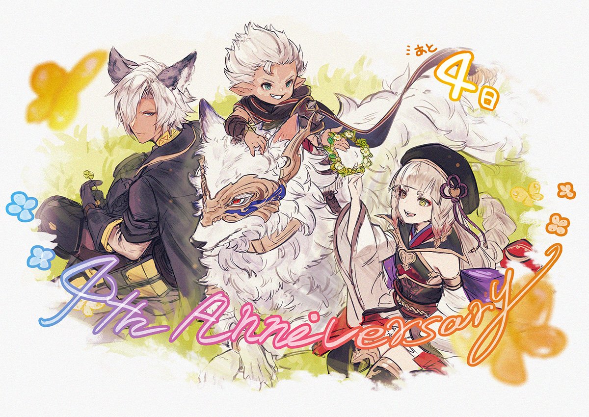 グラブル公式イラストまとめたやつ Min T ミント グラブル公式イラストまとめたやつ Min T ミント