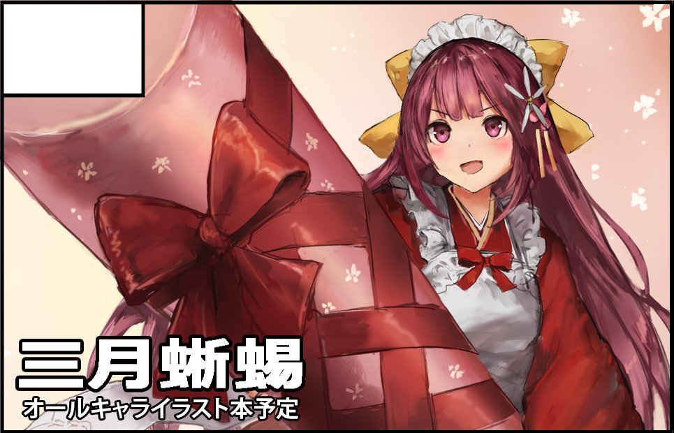 5/5COMITIA124と5/6砲雷撃38に申し込みしました。出来たら両方で新刊出したい 