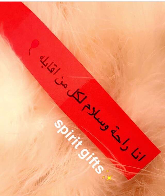يسعد صباحك🌸
الرسائل اليومية الايجابية 
🎁💓لاجلكم
 <a href="/hanialhamed/">هاني الحامد</a> 
💛🎶معاَ للسلام وتنوير والوعي 
بحب💙💙